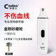 科德士（codos）貓指甲剪寵物電動磨甲器狗狗泰迪金毛美容工具用品 3300 標(biāo)配+1磨甲頭