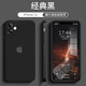銀悅（YINYUE） iPhone12promax手機殼液態(tài)硅膠軟直邊防摔12pro鏡頭全包精孔保護 蘋(píng)果12-經(jīng)典黑【護鏡液態(tài)】