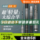 巧漁夫【24小時(shí)內(nèi)發(fā)貨】龍戰(zhàn)極二代經(jīng)典大綜合超輕超硬臺(tái)釣竿鰱鳙翹嘴 4.5m 龍戰(zhàn)極二代大綜合