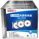 銘大金碟（MNDA） CD加厚型光盤(pán)盒 DVD半圓光碟盒 扇形貝殼盒可插頁(yè)裝封面通用大小 5.2mm加厚PS單片盒 25片