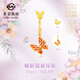 菜百首飾黃金耳飾 足金東方花園小飛仙蝶影霓裳蝴蝶耳墜/吊墜 單只 計價YZ 黃金耳飾 約2.51g
