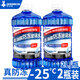 DREAMCAR冬季防凍玻璃水汽車(chē)擋風(fēng)玻璃液四季通用去油膜雨刮水去蟲(chóng)膠-40℃ -25度兩瓶 去油膜【冬季防凍】