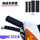 摩托車(chē)電動(dòng)踏板車(chē)把手海綿通用型防滑手把套剎車(chē)套牛角油門(mén)把膠套 藍色1套