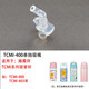 膳魔師（THERMOS）吸管杯通用配件兒童水杯子吸嘴FFI備用FHL防漏杯蓋密封圈TCMI-403 TCMI系列透明吸嘴1個(gè)