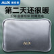 奧克斯（AUX）熱水袋暖肚子注水安全防爆暖水袋充電暖手寶寶貼暖保暖電熱寶 208灰色【防爆丨自動斷電】雙插