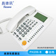 昌德訊PH206B程控電話(huà)交換機多功能電話(huà)機商務(wù)話(huà)機前臺話(huà)機總機酒店話(huà)機轉接代接儲存號碼鍵多個(gè)功能鍵 PH206B多功能電話(huà)機（米白色）