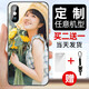 炯海 來(lái)圖私人個(gè)性定制iphone蘋(píng)果11oppo小米華為榮耀vivo三星手機殼玻璃殼硬殼創(chuàng  )意保護套 提供型號來(lái)圖定制 鋼化玻璃材質(zhì)