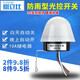 腓立比防雨戶外光控開關(guān)自動感應(yīng)220v路燈控制器室外傘型AS-20光感 10A 12V