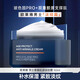 歐萊雅（LOREAL）男士面霜青春肌源玻色因淡紋霜保濕補水抗皺緊致擦臉乳液護膚品 青春肌源淡紋霜50ml