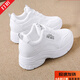 大東女士?jì)仍龈吲\動(dòng)鞋春秋季厚底老爹鞋休閑內增高秋季小白鞋女 白色 37