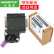 艾莫迅兼容西門(mén)子DP總線(xiàn)連接器Profibus RS485接頭dp頭接頭6ES7972-0BA12 972-0BB41-0XA0【35度帶編程口】