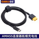type-c轉XT60模型PD插頭充電線(xiàn) AMASS 100w快充連接線(xiàn)連接器航模車(chē)模PD充電線(xiàn) USB-C轉XT60充電線(xiàn) 0.5m
