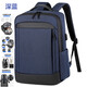 聯(lián)想（Lenovo）小新Pro16電腦包適用聯(lián)想小新Pro16/14電腦包16寸雙肩包Air14/15 清藍B12-無(wú)標防水 升級氣背墊 16英寸