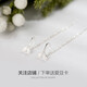 金美澳s925銀樹(shù)葉耳線女葉子耳環(huán)韓國(guó)氣質(zhì)高級(jí)感網(wǎng)紅森系耳飾 銀（一對(duì)）