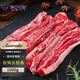 澳牛日記 谷飼長肋條 凈重2斤 原切（ 長）牛肋條貼骨肉牛肉燒烤食材