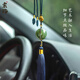 索飾老料和田玉汽車(chē)掛件車(chē)內吊飾平安扣車(chē)內掛件車(chē)載男女平安符禮物