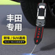 永燊汽車靜電帶拖地帶耐磨加粗接地條靜電鏈車尾靜電釋放車用裝飾掛件 豐田 鋼絲珠調(diào)節(jié)【靜電帶】一條裝