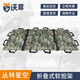 沃營(yíng) 擔架可折疊簡(jiǎn)易急救擔架 上下樓便攜式救援叢林星空 軟擔架