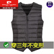 皮爾卡丹（pierre cardin）高端品牌羽絨服馬甲男士白鴨絨保暖修身拉鏈中年西裝背心V領(lǐng)輕薄 黑色 2XL 適合135-150斤