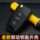 佐膀 12/13/15款16年北京現代朗動(dòng)原車(chē)鑰匙殼郎動(dòng)遙控器替換殼 【老款】朗動(dòng)外殼  朗動(dòng)專(zhuān)用【請核對好鑰匙】