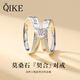 七可契合999足銀莫桑石情侶戒指對結(jié)婚七夕情人節(jié)禮物生日送女友老婆