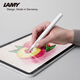 凌美（LAMY）狩獵系列note+暮光藍(lán)觸控筆 數(shù)控筆平板 手機(jī) ipad數(shù)控筆官網(wǎng)正品節(jié)日禮物繪畫(huà)書(shū)寫創(chuàng)作