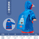 Lemonkid兒童卡通雨衣男女童小學(xué)雨披斗篷式雨具親子款帶包位收納袋雨衣 藍色機器人 L【建議身高135-150cm】