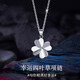 艾盈爾999足銀四葉草項鏈女士鎖骨鏈吊墜飾品學(xué)生新年女神節禮物送女友 999足銀 四葉草項鏈