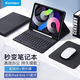 卡麥侖 適用于iPad Air7 2025款M3芯片通用ipad Air6鍵盤(pán)保護(hù)套11英寸 2024款蘋(píng)果平板電腦殼鍵盤(pán)鼠標(biāo)套 ipad Air2025【黑】鍵盤(pán)+鼠標(biāo)+鋼化膜