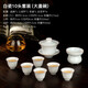 三勤堂景德鎮(zhèn)功夫茶具套裝 白瓷茶具套裝 8頭 10頭 蓋碗 公道杯 品茗杯 白瓷10頭套裝（大蓋碗）