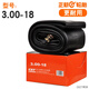 正新正新摩托車內(nèi)胎2.50/2.75/3.00/3.50/4.00/4.50/5.00-12-17-21-18 3.00-18正新直嘴精品內(nèi)胎