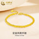 中國黃金（CHINA GOLD）黃金手鏈女士簡約足金鳳尾手飾素金鏈結(jié)婚七夕節(jié)日禮物送老婆女友 鳳尾手鏈約1.8g