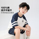 左西男童夏裝套裝兒童運(yùn)動(dòng)短袖純棉夏季2025新款男孩兩件套 白色 150