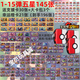 寶可夢卡片加傲樂五星紫卡15彈沖鋒第7彈加傲盤游戲卡紫盤掃描卡 1-15彈五星166送支援卡30+包3個(gè)