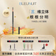 深藍彩妝（BLEUNUIT）黑魅塑型刀鋒筆砍刀眉筆可削持久無(wú)懼汗淚根根分明野生眉新手 01#灰色（已削）