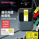 精臣B1/B31通信線纜智能標(biāo)簽打印機(jī) 機(jī)房空開設(shè)備標(biāo)簽網(wǎng)線光纖工程移動電信刀型尾簽手持便攜式藍(lán)牙 B1+3卷黃色線纜紙(贈1卷40*30白色)