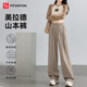FitonTon休閑褲女春秋款美拉德山本褲顯高顯瘦直筒褲時(shí)尚百搭闊腿拖地褲