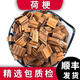澤信堂 荷梗 中藥材 500克 藕桿 蓮蓬桿 荷葉梗