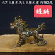 龍之九子狴犴赑屃螭吻蚣蝮椒圖蒲牢狻猊饕餮客廳裝飾擺件 睚眥