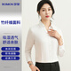 羅蒙【竹纖維】長(cháng)袖襯衫女士v領(lǐng)修身商務(wù)休閑職業(yè)工裝白襯衣上衣女裝