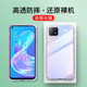 肯茂 適用oppoA72手機殼OPPO A72全包硅膠防摔保護套 透明殼(單品)