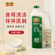 恒順白醋 純釀造 4度 2L 北固山白醋  蘸料大瓶量販裝