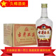 古井貢古井貢酒  濃香型白酒 安徽名酒 500mL 12瓶 古井玉液50度