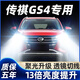 猛道15-22款廣汽傳祺gs4led大燈改裝遠光近光H7霧燈激光燈透鏡車(chē)燈泡 14-19款 傳祺GS4專(zhuān)用【近光燈】2只價(jià) 進(jìn)口大燈芯片高亮款