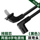 TCL電視機國標電源線液晶顯示器創(chuàng)維海信長虹樂視2芯兩孔8字插頭加長 雙彎頭 8字電源線 黑色 2米