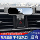 巫記 適用于日產(chǎn)奇駿逍客樓蘭勁客藍(lán)鳥(niǎo)途樂(lè)陽(yáng)光專(zhuān)用汽車(chē)載手機(jī)支架儀表臺(tái)導(dǎo)航架子內(nèi)飾改裝配件用品 【炫酷黑】16-22款藍(lán)鳥(niǎo)