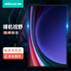 耐爾金適用三星Tab S10 Ultra/S9 Ultra鋼化膜14.6英寸鋼化玻璃膜全覆蓋高清防指紋平板電腦保護貼膜H+