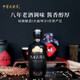 寶醞甲等大獎(jiǎng)?wù)戮?貴州醬香型白酒53度純糧酒 53度 500mL 1瓶 老醬 單瓶裝