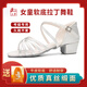 三莎正品三莎專(zhuān)業(yè)少兒童拉丁舞鞋女童軟底中低跟初學(xué)者練功舞蹈鞋白色 真絲緞面超軟(純白) 35