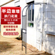 園之助半邊拱門爬藤花架園藝半支架月季室外走廊別墅門花架子桿葡萄架 跨度2.2米×2.4米高白1個(gè)